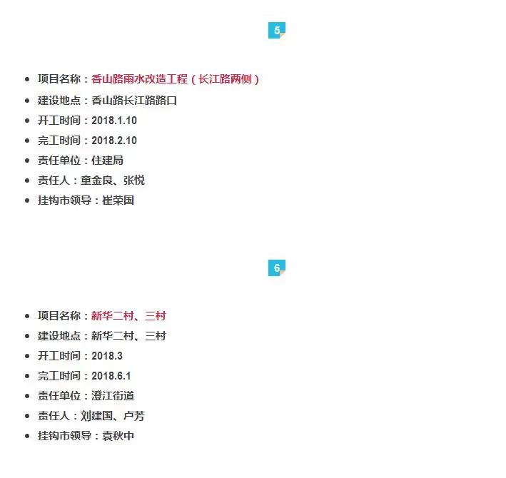 新澳门特马今晚开什么码,实践说明解析_VE版23.874