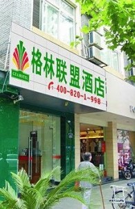 格林豪泰最新招聘信息全览