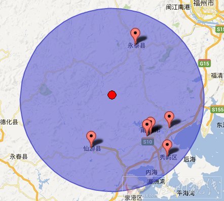 仙游今日地震最新消息