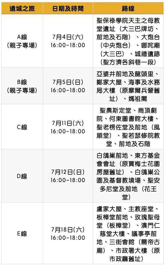 2024年10月31日 第75页