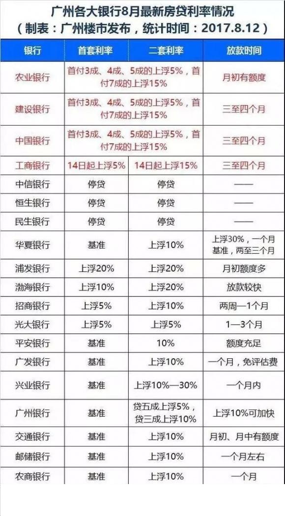 2024年10月31日 第70页