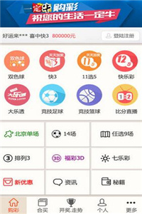 新澳门管家婆资料大全,决策资料解释落实_Android256.183