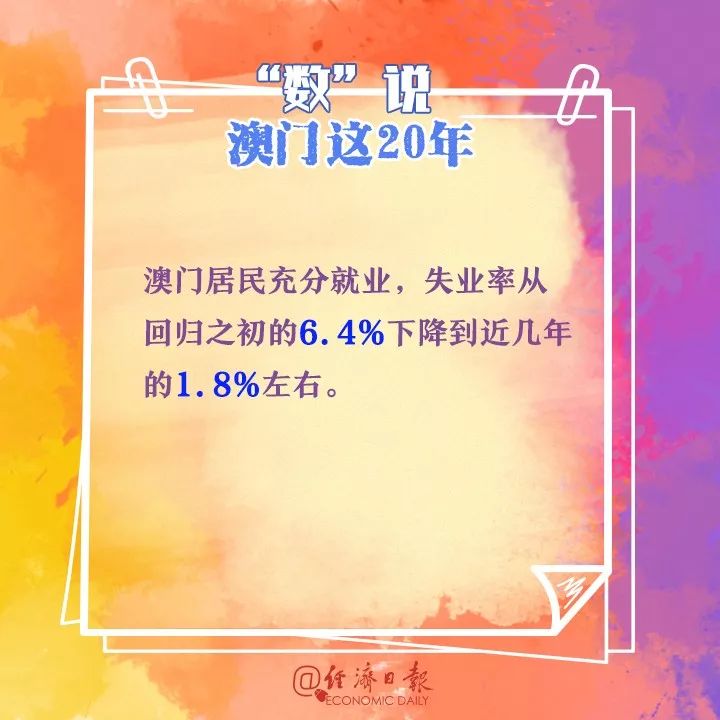 今晚澳门特马开什么今晚四不像,涵盖了广泛的解释落实方法_户外版2.632