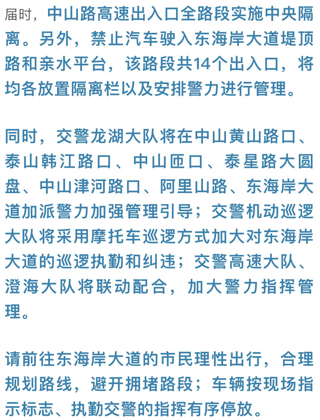 澳门今晚一肖必中,广泛的解释落实方法分析_工具版6.632