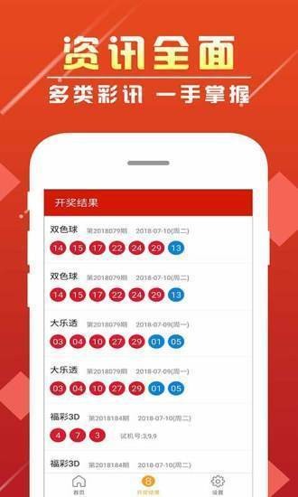 今晚澳门一肖一码,权威诠释推进方式_ios3.283