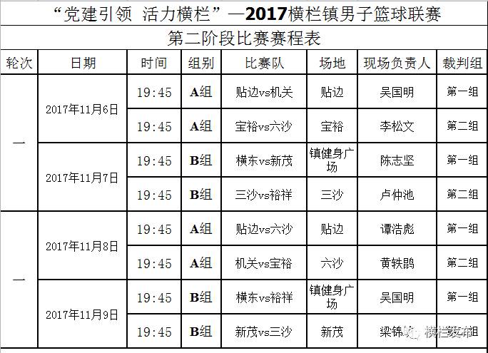 澳门今晚出什么生肖好,全面理解执行计划_经典版172.312