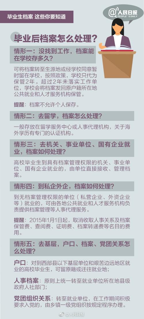 一码中中特,决策资料解释落实_精简版105.220