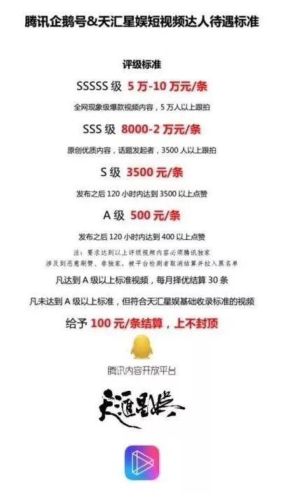 溪门精准一肖一吗100,决策资料解释落实_豪华版180.300