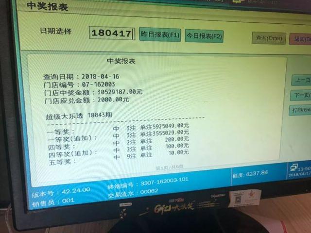 一码中一肖100中奖,效率资料解释落实_免费版1.227