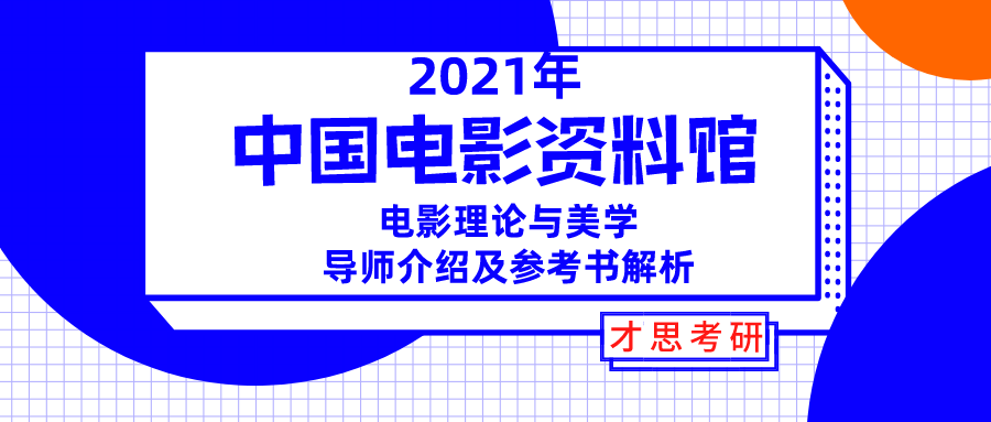 2024年10月31日 第54页