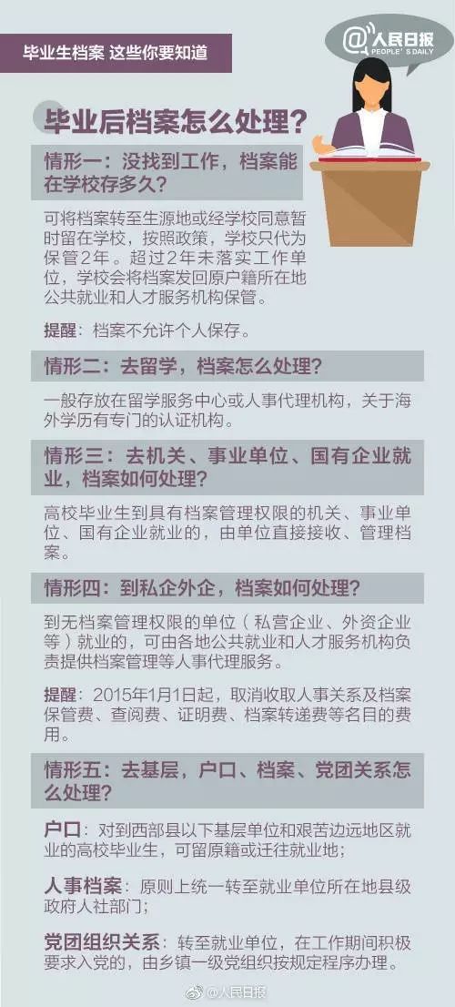 一码一肖100准今晚澳门,确保成语解释落实的问题_经典版172.312