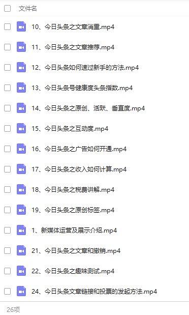 精准资料免费大全给了我很多启发。我,决策资料解释落实_工具版6.632