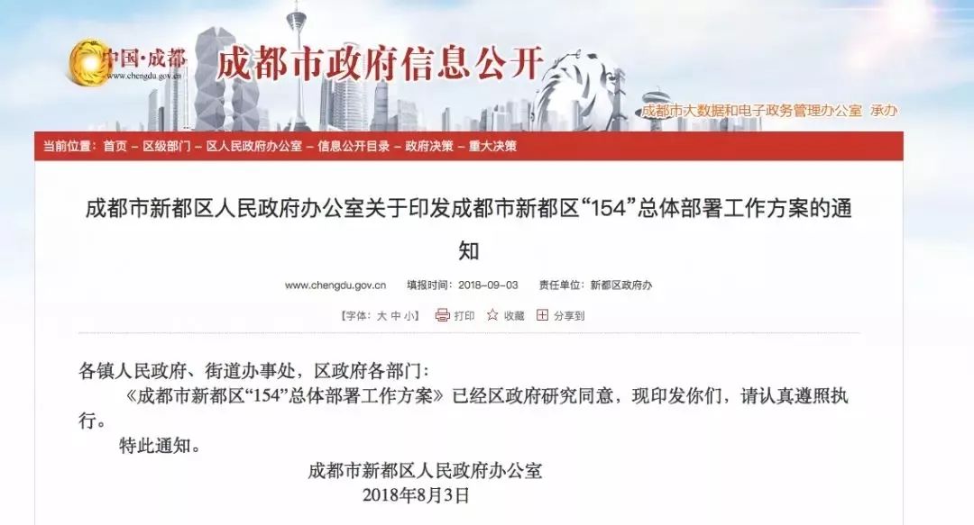 澳门码一码精准,最新核心解答落实_标准版90.65.32