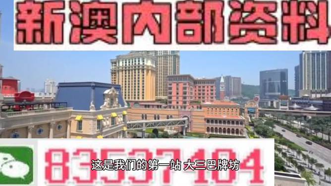 2024澳门正版精准资料,时代资料解释落实_网红版2.637