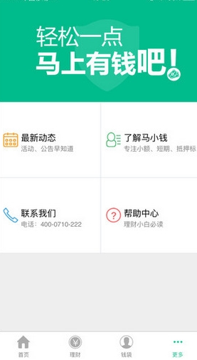 2024澳门特马今晚开奖的背景故事,全面解答解释落实_ios3.283