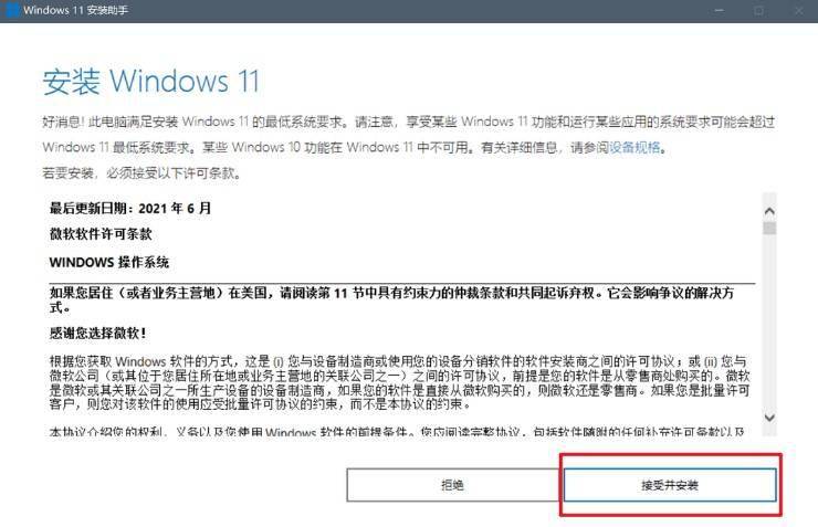 澳门一码一肖一待一中今晚,全局性策略实施协调_win305.210