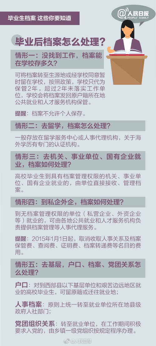 新澳门平特一肖100准,确保成语解释落实的问题_标准版1.292