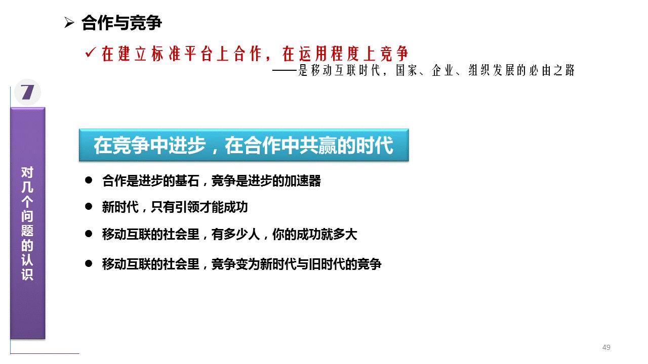 2024年澳门正版资料,决策资料解释落实_精简版105.220