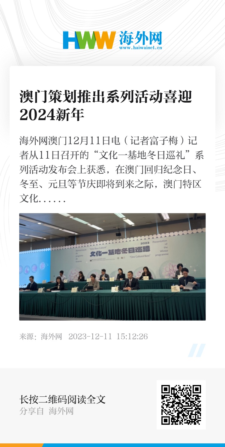 新澳门资料免费2024年,时代资料解释落实_完整版2.18