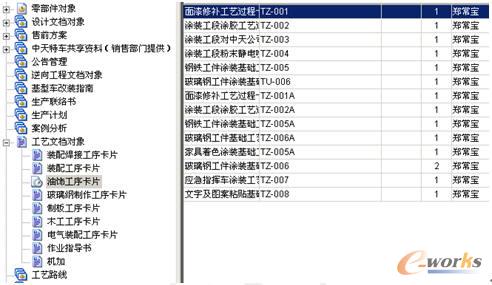 2024澳门特马今晚开浆,效率资料解释落实_网红版2.637