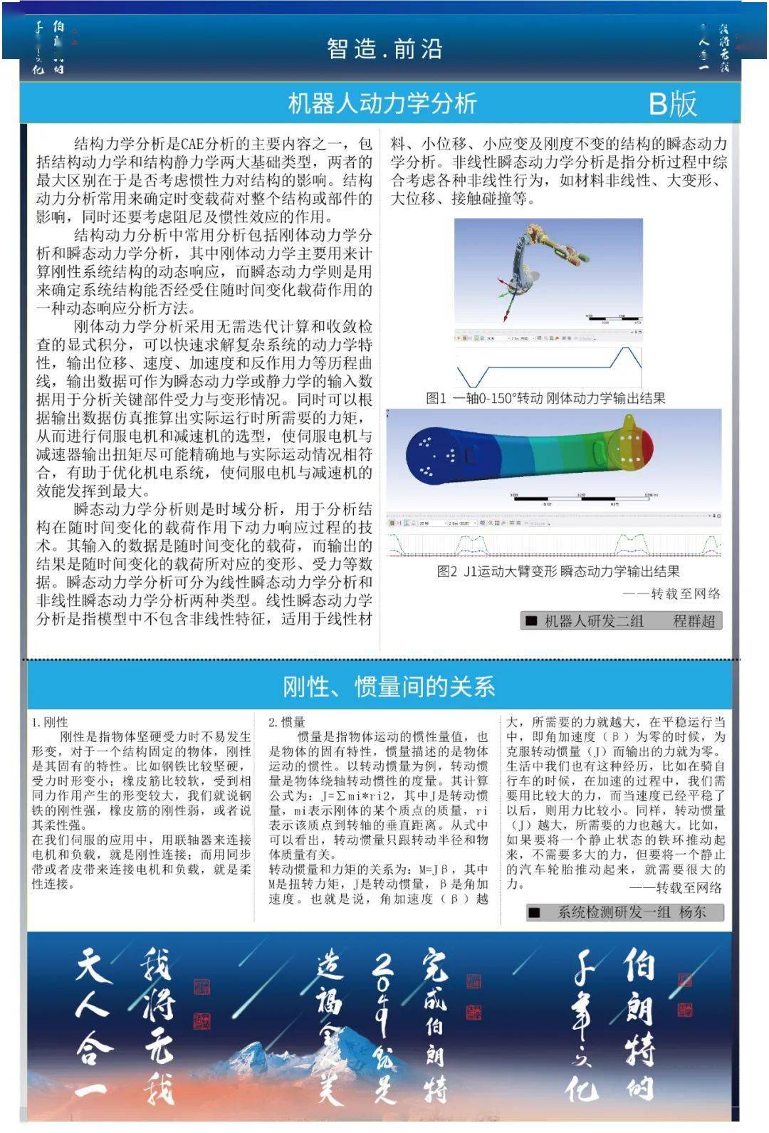 香港今晚出特马,效率资料解释落实_专业版150.205