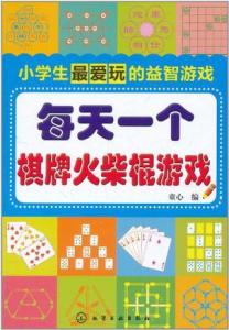 澳门天天开彩好正版挂牌2024,确保成语解释落实的问题_游戏版256.183