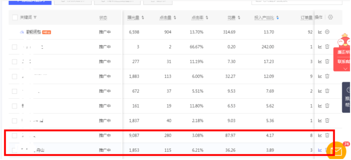 新澳天天开彩资枓,全面理解执行计划_限量版3.867