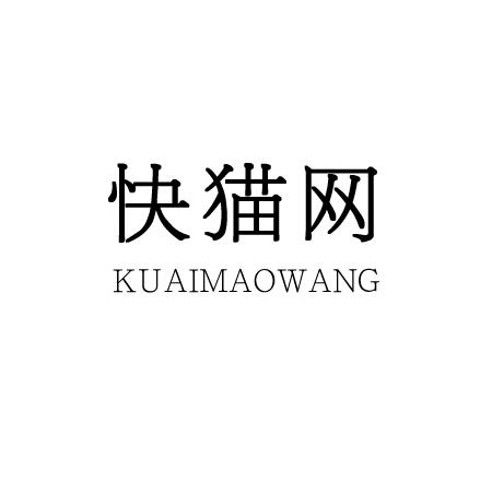 快猫网址及最新地址解析（注意，涉及非法或不适宜内容的信息应避免传播）