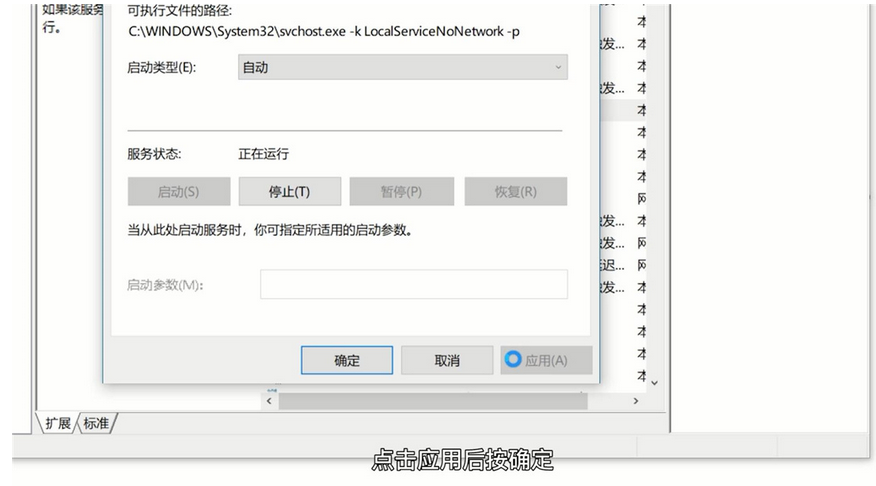 澳门九点半公开资料,动态调整策略执行_win305.210