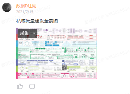 新澳天天开奖资料大全600,调整方案执行细节_创意版2.833