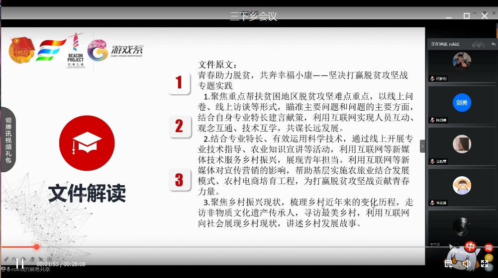 澳门全部资料,广泛的解释落实方法分析_游戏版6.336