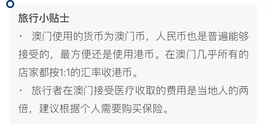 2024年澳门六开彩开奖结果直播,时代资料解释落实_交互版3.688