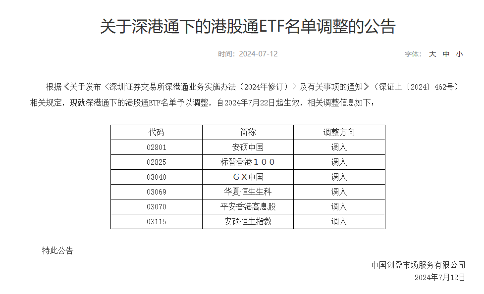 今晚必中一码一肖100准,实用性执行策略讲解_定制版6.22