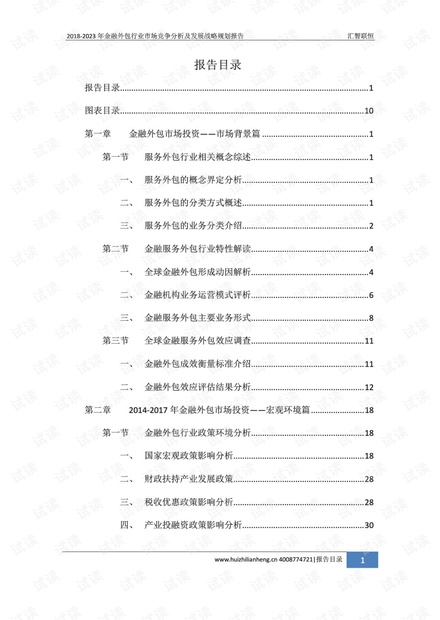 澳门正版资料大全资料,经济性执行方案剖析_豪华版180.300