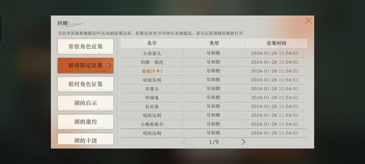 揭秘提升2023一码-肖精准,功能性操作方案制定_游戏版256.183