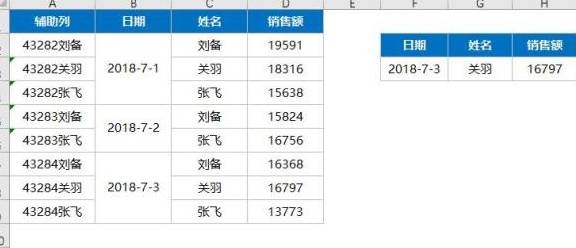 2024奥门免费精准资料,资源整合策略实施_升级版6.33