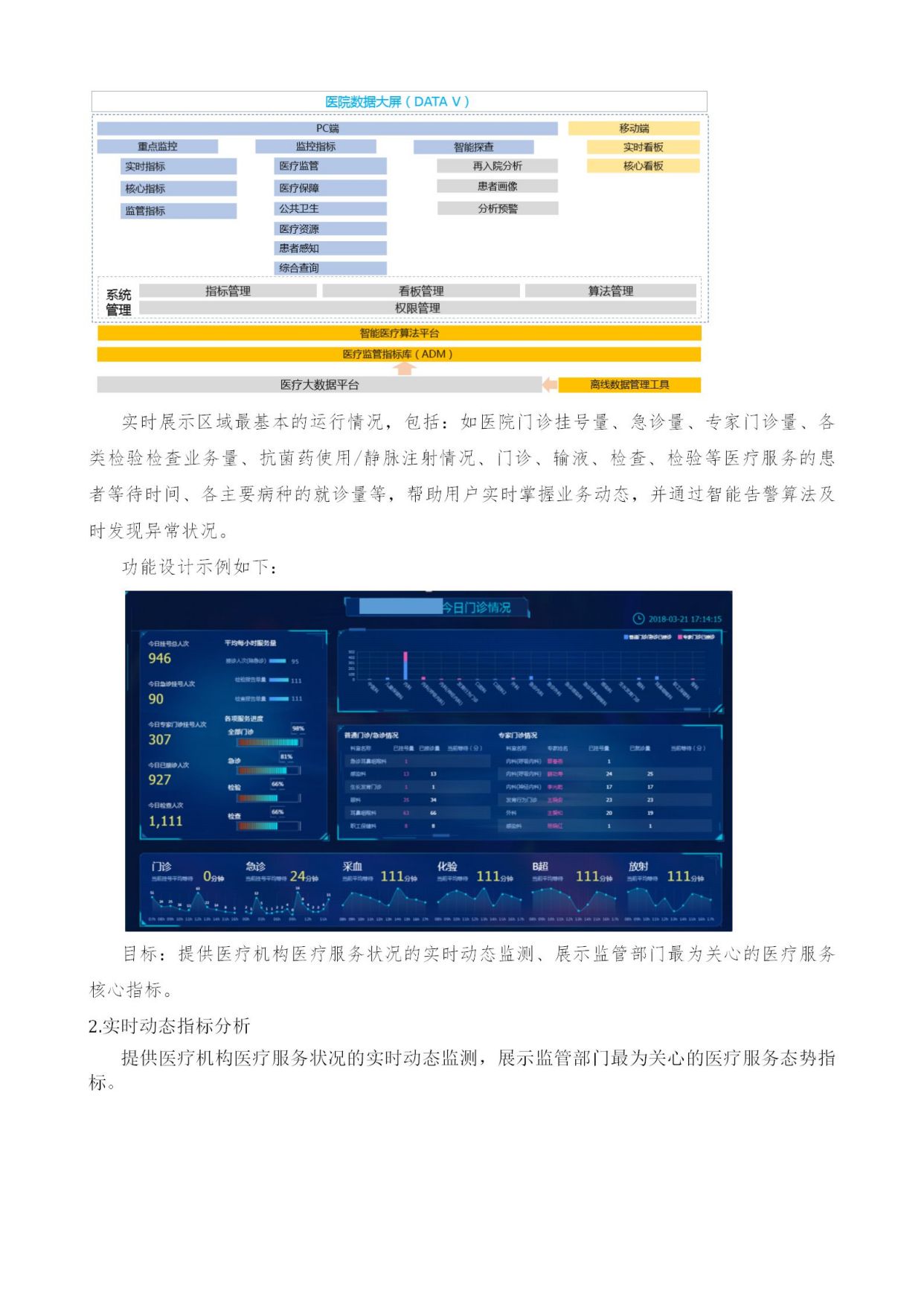 新澳门内部会员资料,数据驱动执行方案_3DM7.239