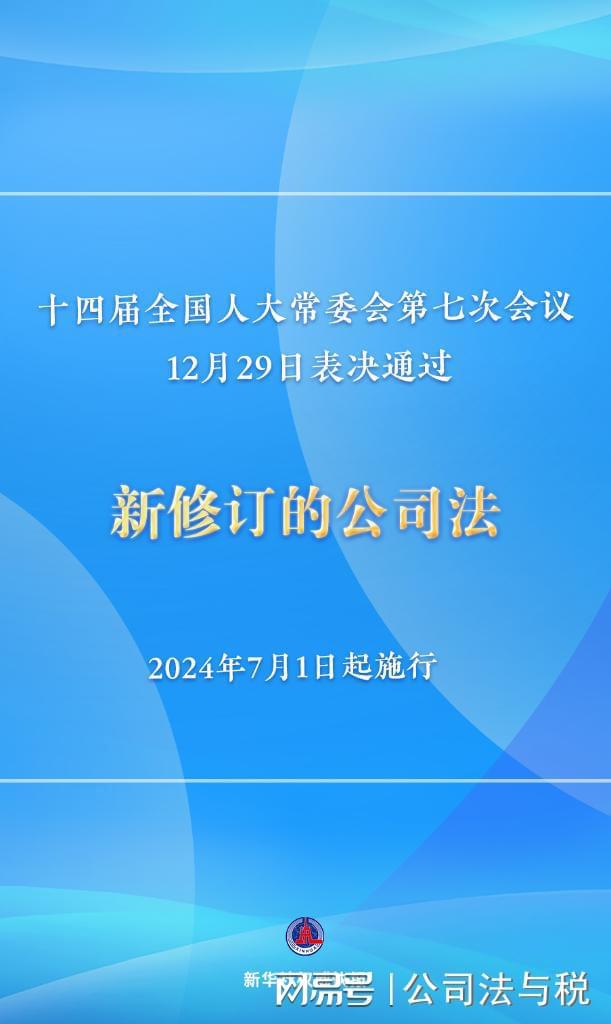 2024新澳门免费资料,正确解答落实_粉丝版335.372