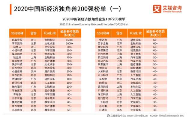 二口上六香港天天彩二四六香港,绝对经典解释落实_标准版90.65.32