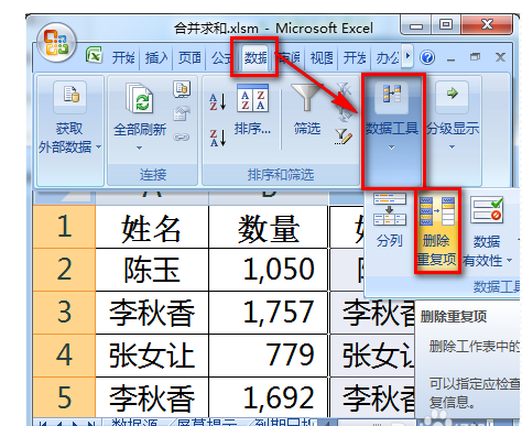 2024澳门今晚开什么生肖,资源整合策略实施_游戏版256.183