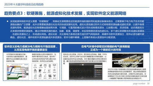 2024年正版资料免费大全最新版本亮点优势和亮点,仿真技术方案实现_免费版1.227