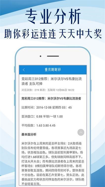 7777788888马会传真,动态词语解释落实_Android256.183