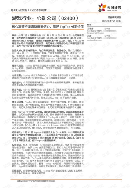 白小姐三期心出一肖中,最新答案解释落实_游戏版256.183