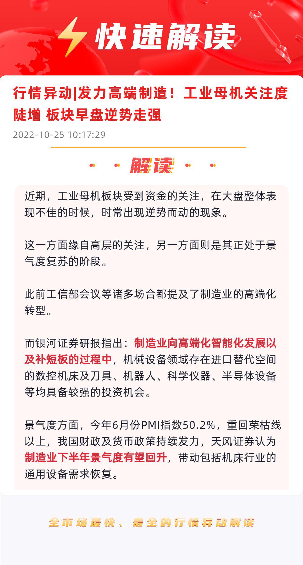 澳门最准正真最准龙门客栈,广泛的关注解释落实热议_基础版2.229