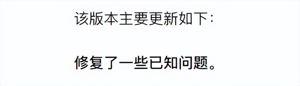 微信安卓新版发布，解锁全新沟通体验与功能升级