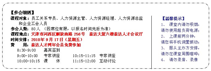 金点子招聘信息港最新动态，解锁职场新机遇