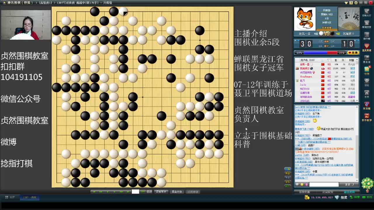 最新围棋赛事视频讲解，智慧与策略的精彩较量