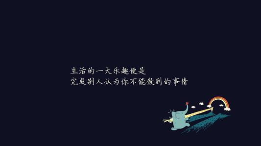 2017最新带字图片微信，创意情感传递新风尚