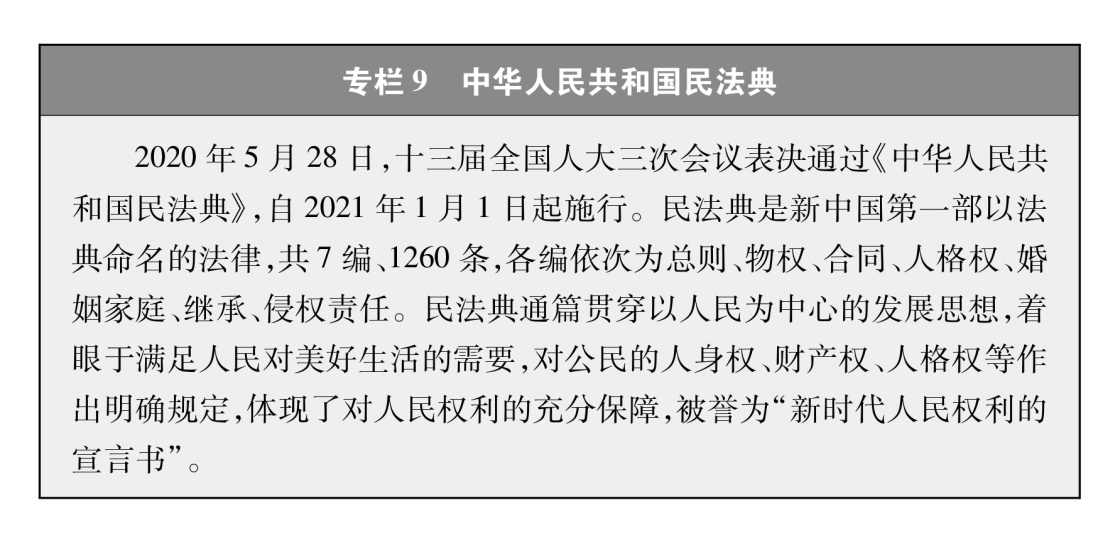 7777788888一肖一马,涵盖了广泛的解释落实方法_标准版90.65.32