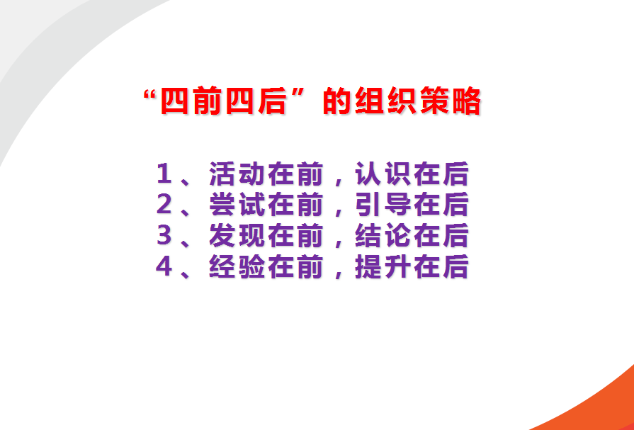 香港资料正版大全,平衡性策略实施指导_基础版2.229